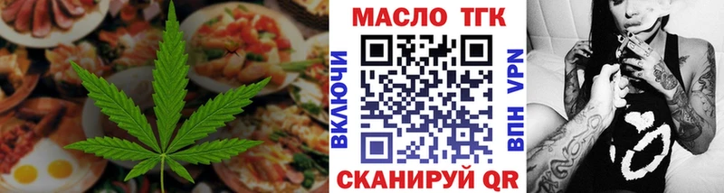 Canna-Cookies марихуана  hydra tor  Брюховецкая  маркетплейс как зайти  закладки 