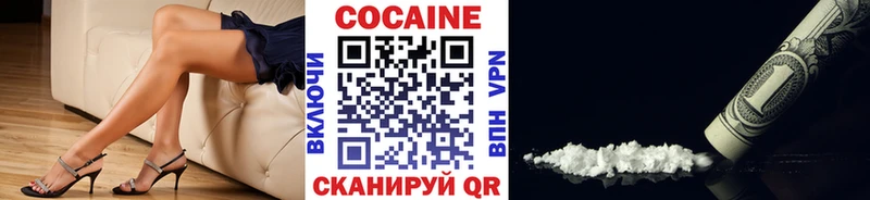 Cocaine 97%  мега ССЫЛКА  Брюховецкая 