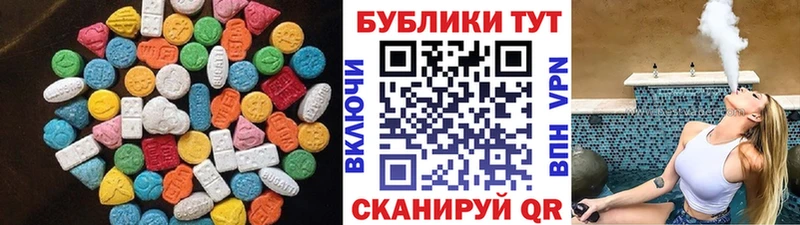 маркетплейс формула  Брюховецкая  Ecstasy XTC 