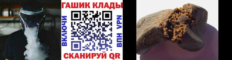 купить наркотик  blacksprut ссылки  ГАШИШ hashish  Брюховецкая 