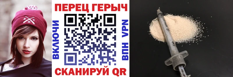 Героин герыч Брюховецкая