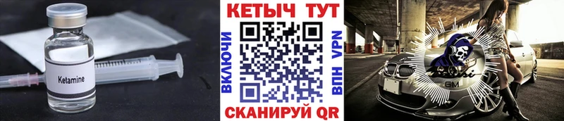 КЕТАМИН ketamine  Брюховецкая 