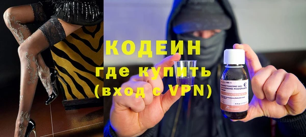 кокаин Богородск