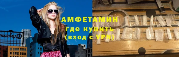 кокаин Богородск