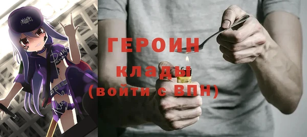 сатива Богородицк