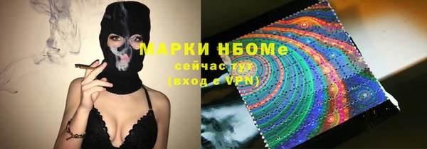 кокаин Богородск