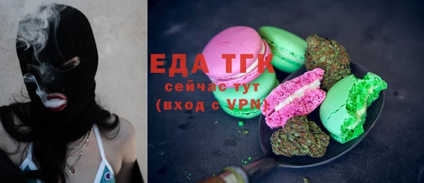 сатива Богородицк