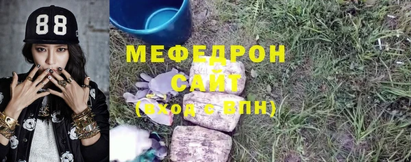 кокаин Богородск