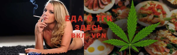кокаин Богородск