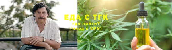 кокаин Богородск