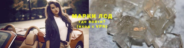 сатива Богородицк