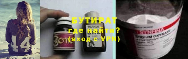 кокаин Богородск