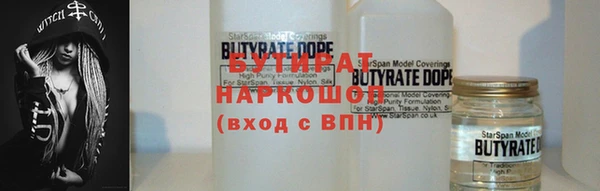 кокаин Богородск