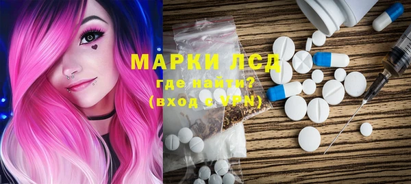 сатива Богородицк