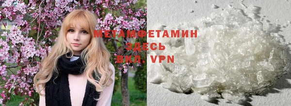 сатива Богородицк