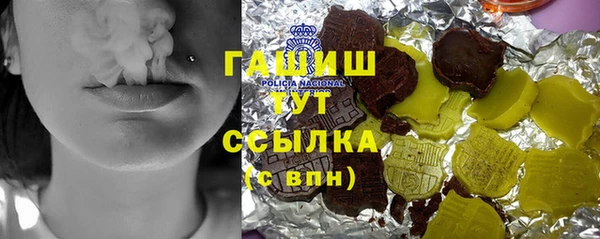 кокаин Богородск