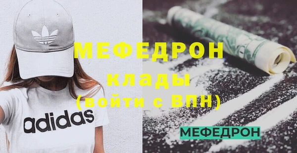 сатива Богородицк