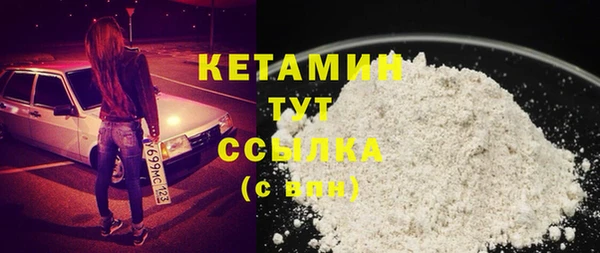кокаин Богородск