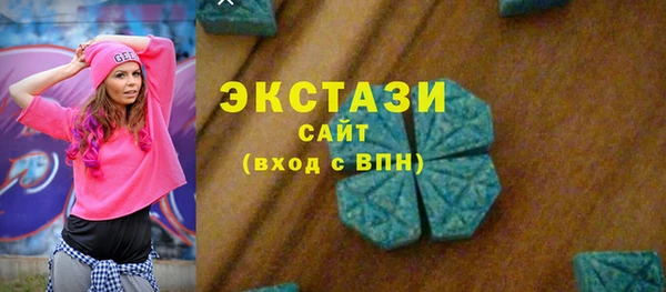 сатива Богородицк