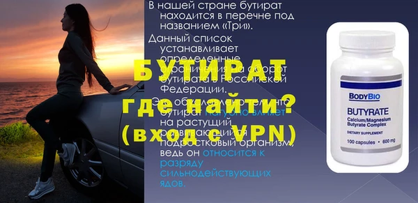 кокаин Богородск