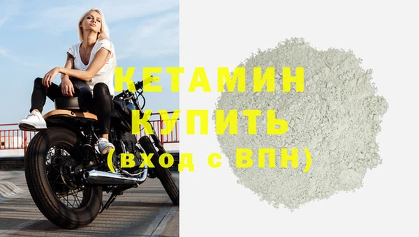 кокаин Богородск