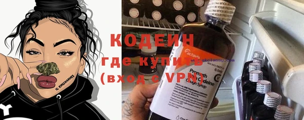 кокаин Богородск