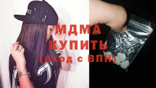 сатива Богородицк