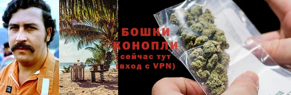 кокаин Богородск