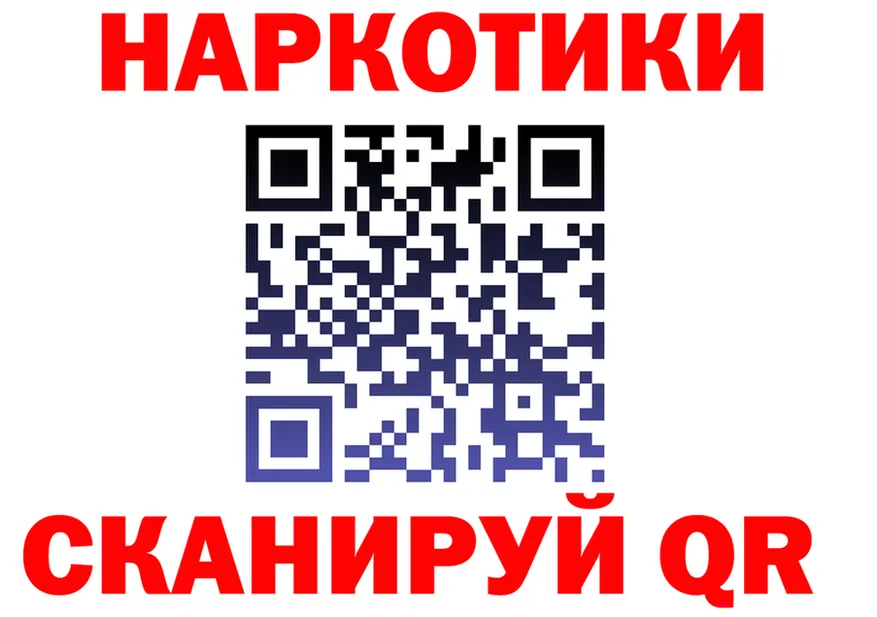 ГАШ Ice-O-Lator маркетплейс shop KRAKEN Брюховецкая