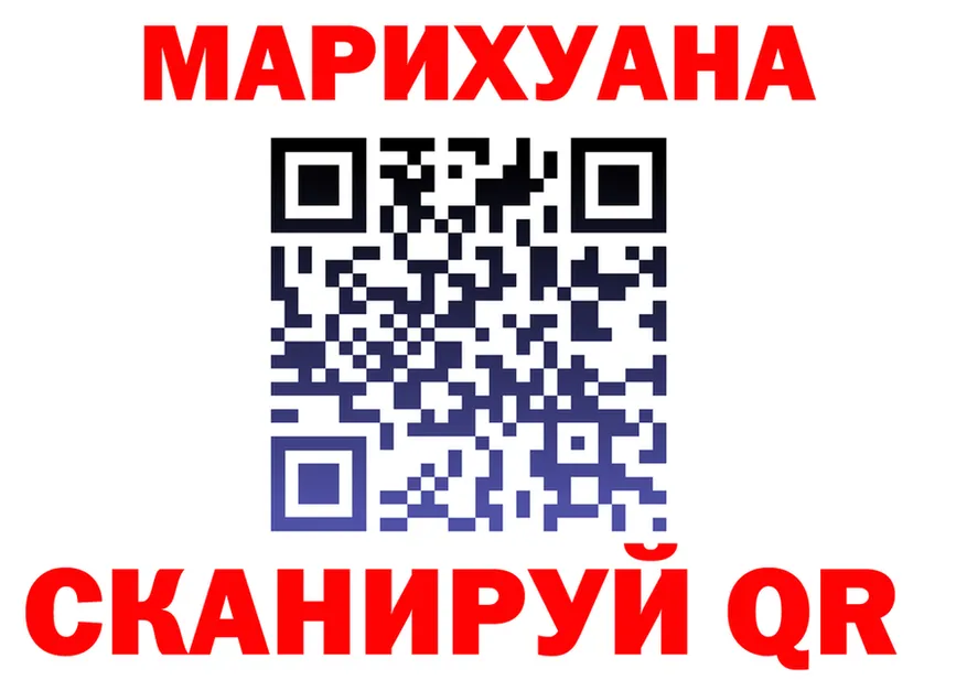 Марихуана THC 21% ссылка сайты даркнета кракен Брюховецкая