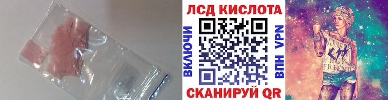 Лсд 25 экстази кислота  Брюховецкая 