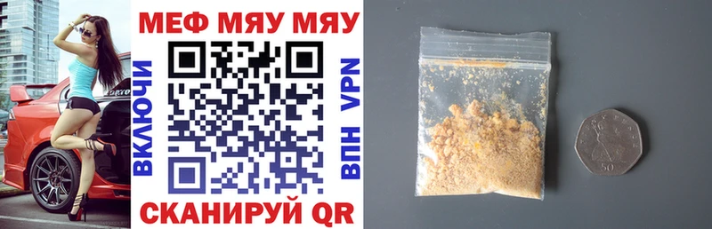 МЯУ-МЯУ VHQ  закладка  Брюховецкая 