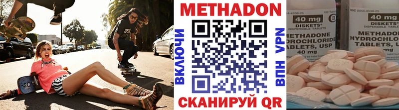 МЕТАДОН мёд  Брюховецкая 