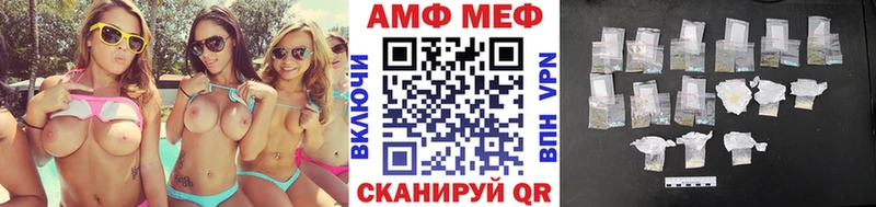 МЕТАМФЕТАМИН кристалл  Брюховецкая 