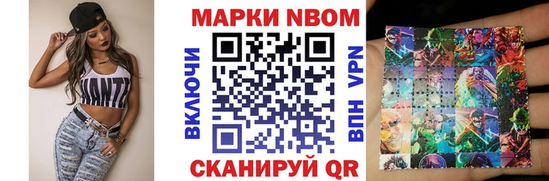 наркота  Брюховецкая  это наркотические препараты  Марки NBOMe 1,8мг 