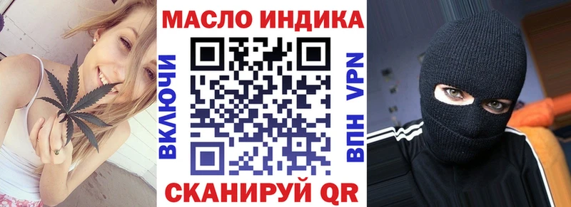ТГК вейп с тгк Брюховецкая